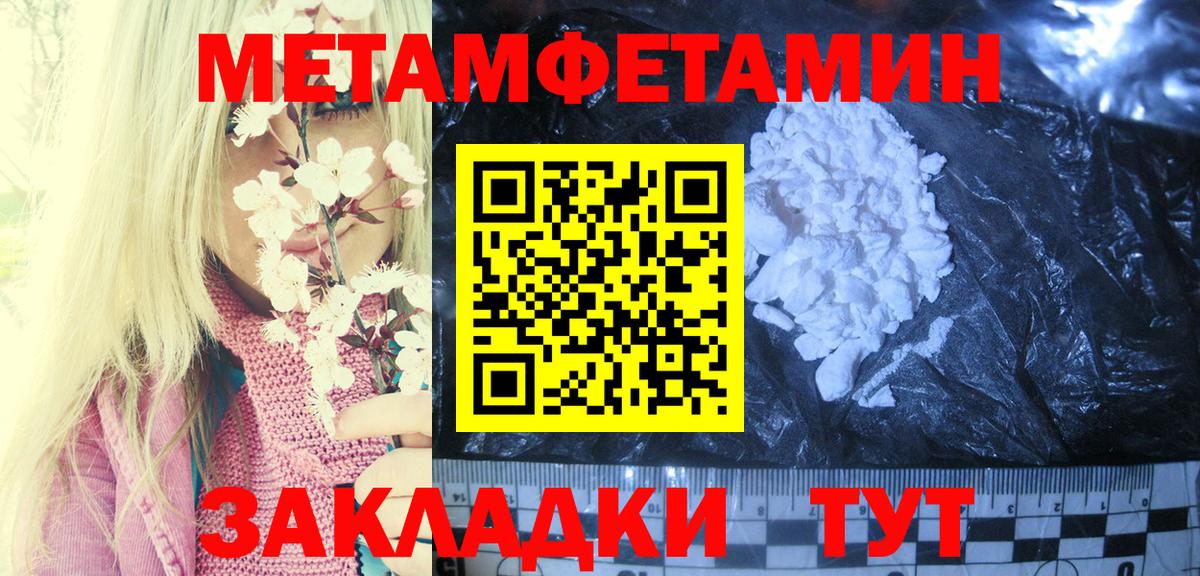 АМФ  АМФЕТАМИН  Туймазы  Вход с VPN  АМФ 98% 