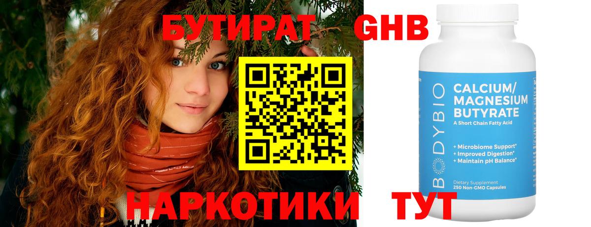 Туймазы  Кокаин  Купить закладку  МДМА  ГАШИШ  Вход с VPN  Меф  