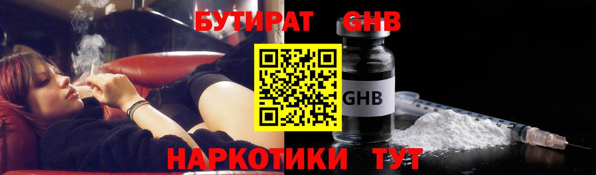 Амфетамин Туймазы
