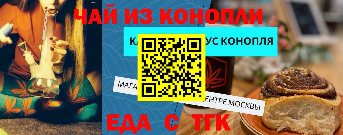 Canna-Cookies марихуана  Вход с VPN  Туймазы 