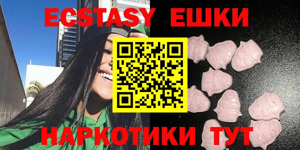 ЭКСТАЗИ диски Туймазы