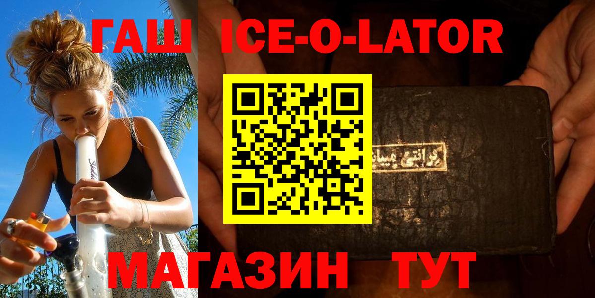ГАШИШ убойный  Вход с VPN  Туймазы  купить закладку  ГАШИШ hashish 