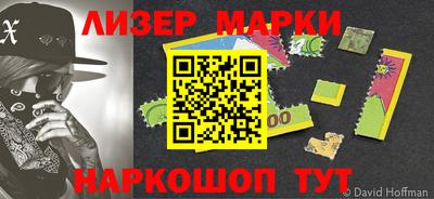 бошки Нарткала