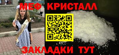 бошки Нарткала
