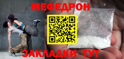 каннабис Нальчик