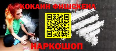 бошки Нарткала