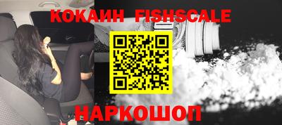 бошки Нарткала