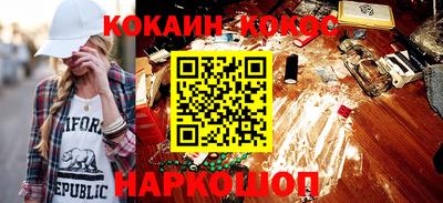 каннабис Нальчик