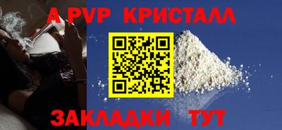 каннабис Нальчик