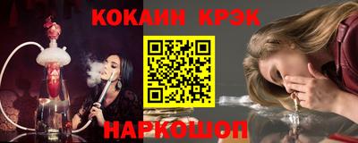 амфетамин Наро-Фоминск