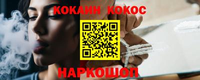 амфетамин Наро-Фоминск