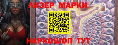 амфетамин Наро-Фоминск