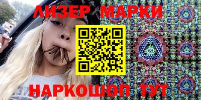 амфетамин Наро-Фоминск