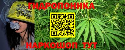 каннабис Нальчик