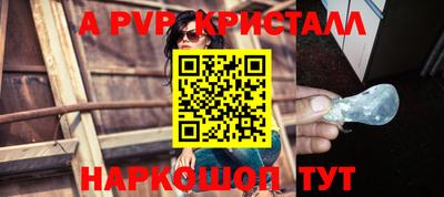 бошки Нарткала