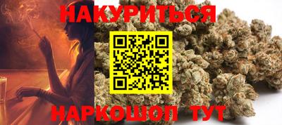каннабис Нальчик