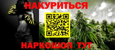 бошки Нарткала