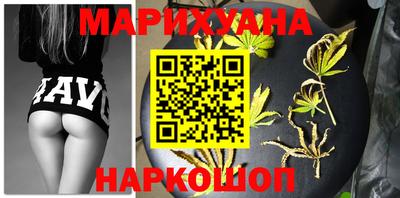 амфетамин Наро-Фоминск