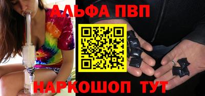 амфетамин Наро-Фоминск