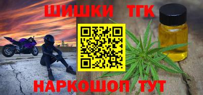 бошки Нарткала