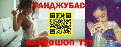 бошки Нарткала