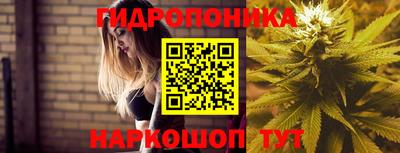 амфетамин Наро-Фоминск