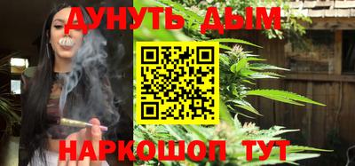 каннабис Нальчик