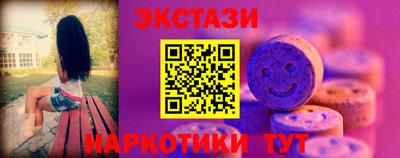 амфетамин Наро-Фоминск