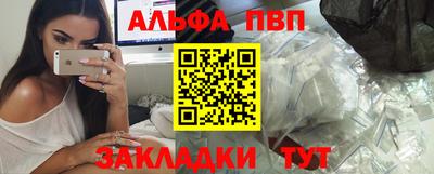 амфетамин Наро-Фоминск