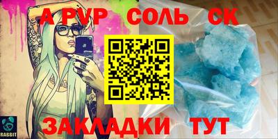 каннабис Нальчик