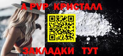 амфетамин Наро-Фоминск