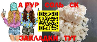 каннабис Нальчик