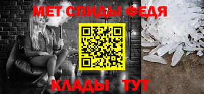 амфетамин Наро-Фоминск