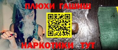 бошки Нарткала