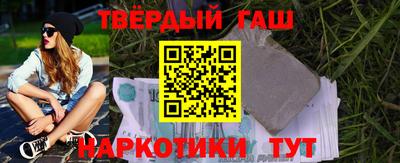 амфетамин Наро-Фоминск