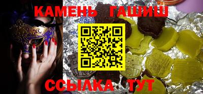 бошки Нарткала