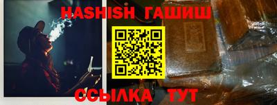 амфетамин Наро-Фоминск