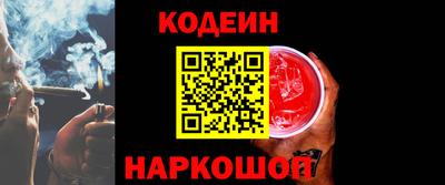 амфетамин Наро-Фоминск