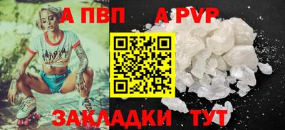 амфетамин Наро-Фоминск