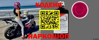 амфетамин Наро-Фоминск