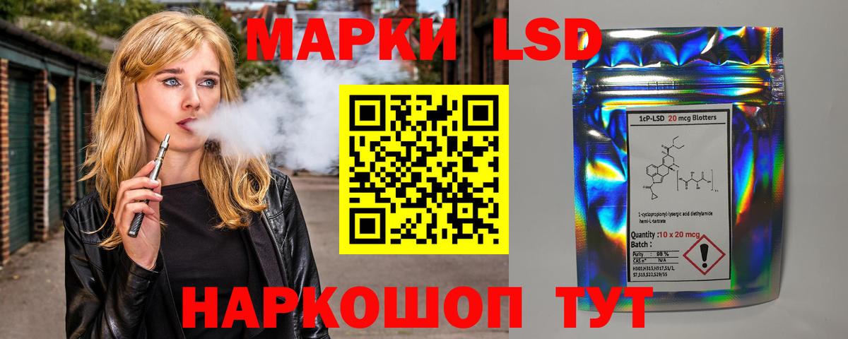 Лсд 25 экстази ecstasy  ЛСД экстази кислота  Вход с VPN  Туймазы 