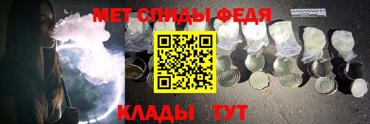 Туймазы  Метамфетамин винт  Вход с VPN  Метамфетамин винт 