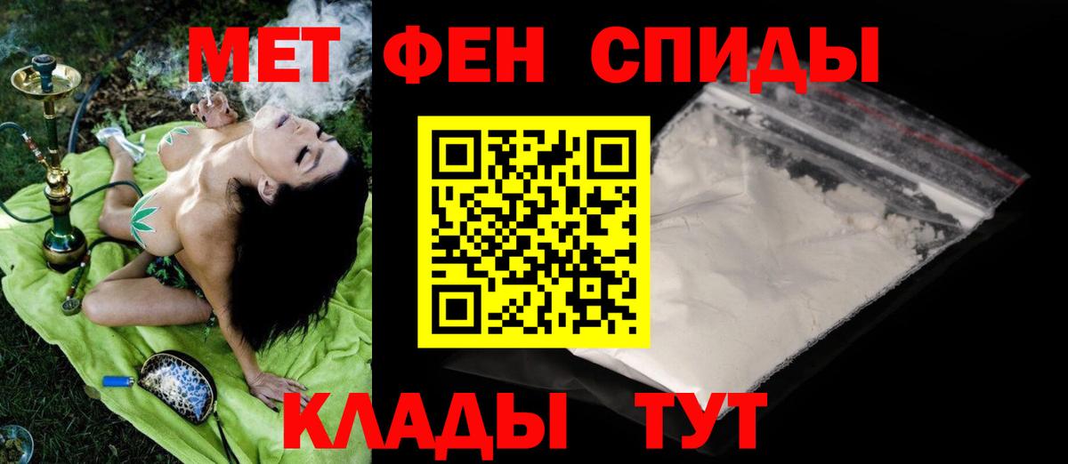 Первитин пудра Туймазы