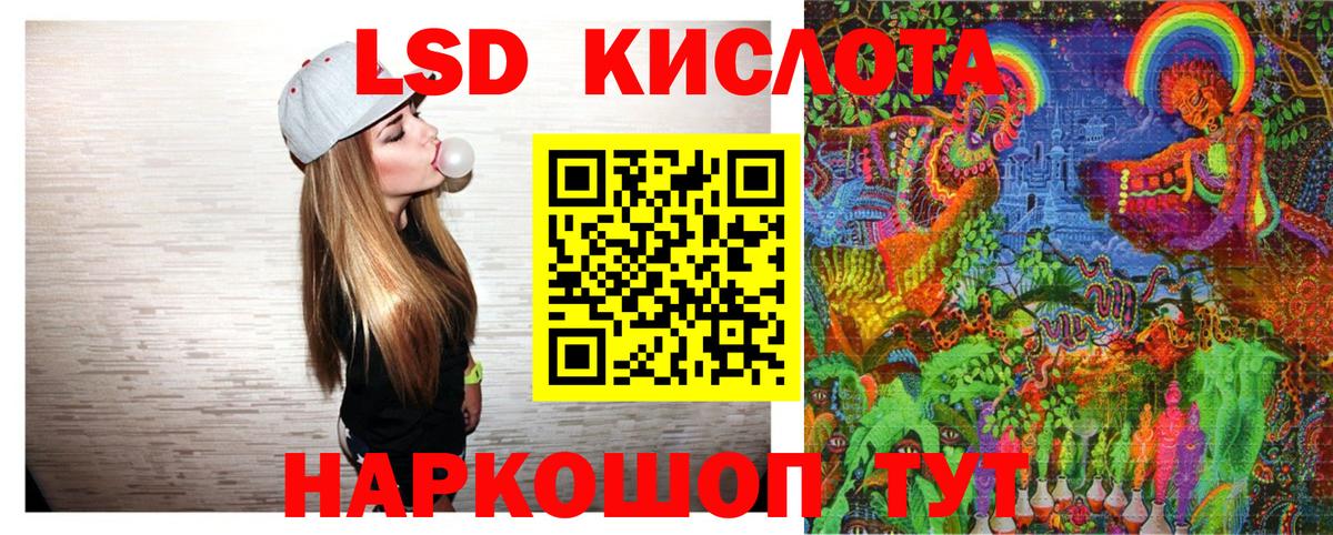 Туймазы  Наркотические марки 1,5мг  Вход с VPN 
