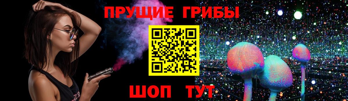 Галлюциногенные грибы мухоморы  Вход с VPN  Туймазы  Псилоцибиновые грибы MAGIC MUSHROOMS 