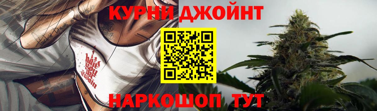Бошки марихуана Amnesia  Каннабис гибрид  Каннабис семена  Туймазы  Вход с VPN 